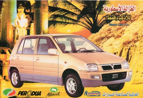 Perodua kencil car - kencil, (made